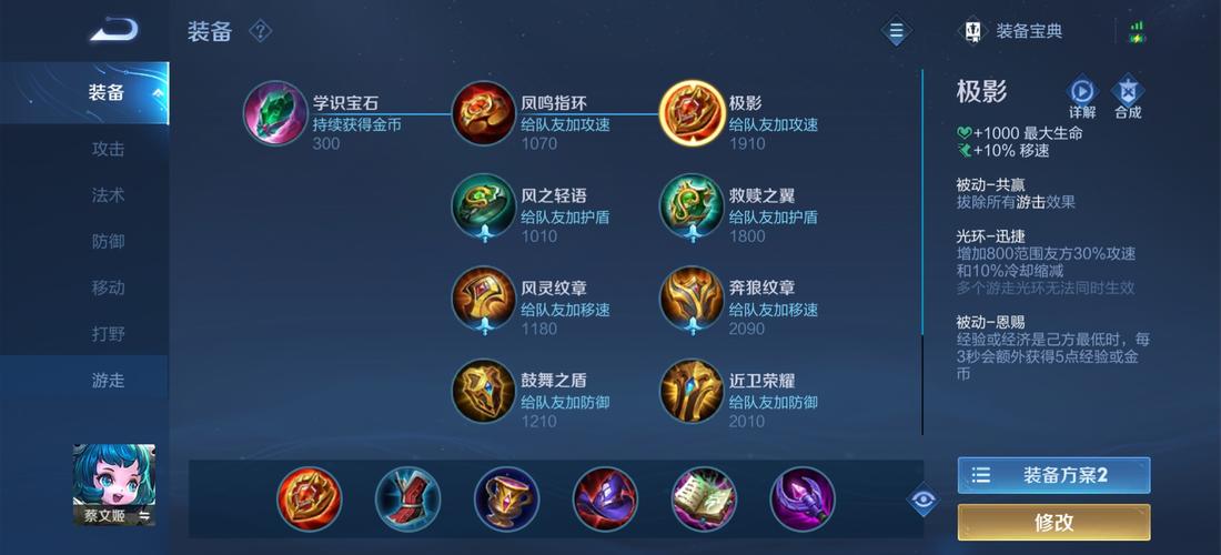 王者榮耀軍團(tuán)榮耀合成，手游榮耀軍團(tuán)？-第7張圖片-猴鯊游戲