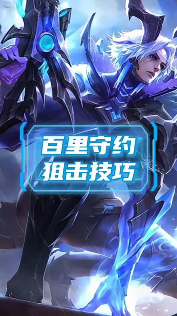 王者榮耀露娜和凱彩蛋，王者榮耀露娜讓凱當爹？-第4張圖片-猴鯊游戲