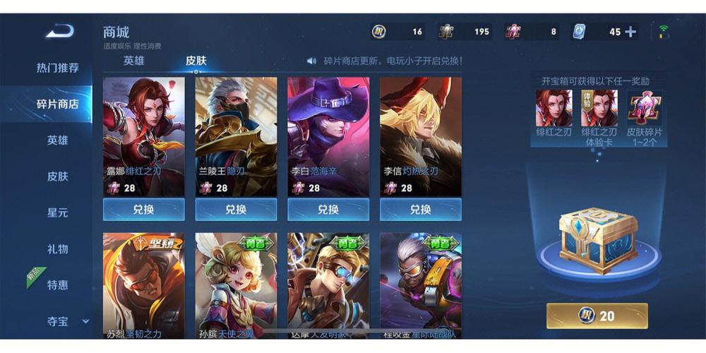王者榮耀黃金射手座賬號，王者榮耀黃金射手座怎么領(lǐng)取?-第4張圖片-猴鯊游戲