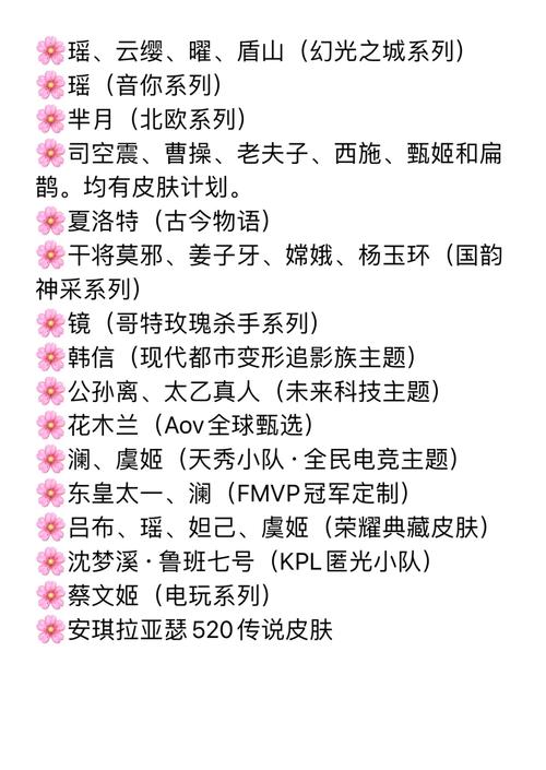 王者榮耀大事是什么，王者榮耀發(fā)生什么事了-第3張圖片-猴鯊游戲