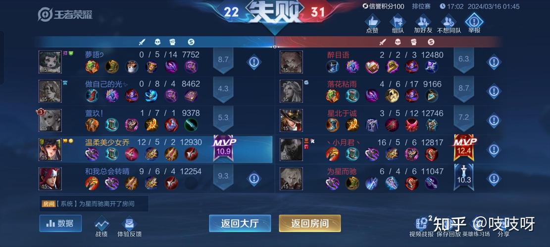王者榮耀大事是什么，王者榮耀發(fā)生什么事了-第4張圖片-猴鯊游戲