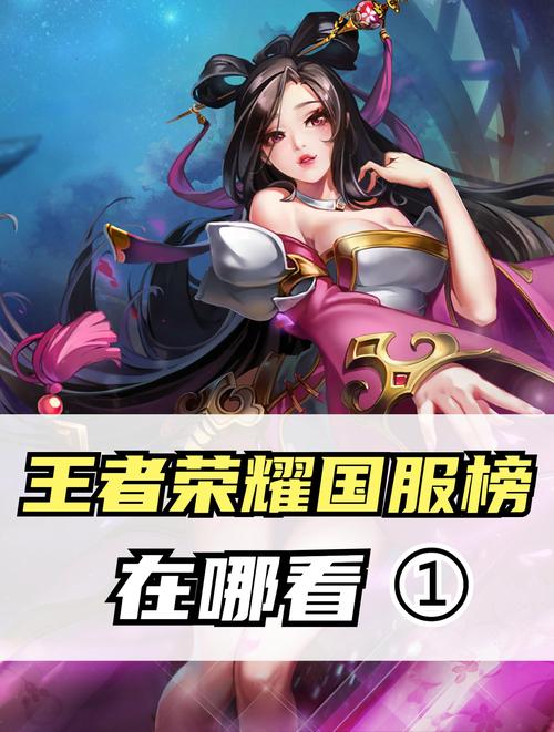 王者榮耀大事是什么，王者榮耀發(fā)生什么事了-第6張圖片-猴鯊游戲