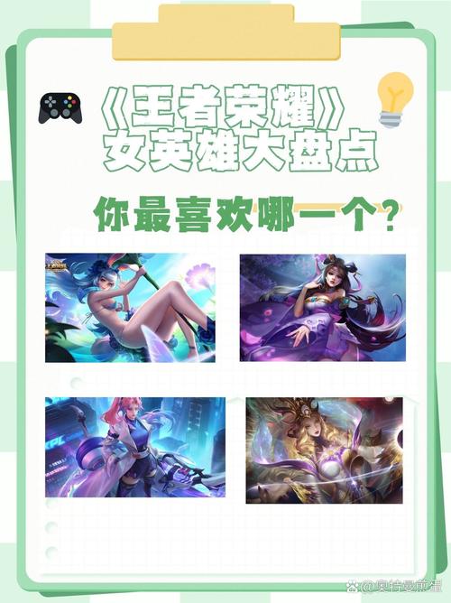 王者榮耀垃圾打野英雄，王者榮耀垃圾打野英雄有哪些-第6張圖片-猴鯊游戲