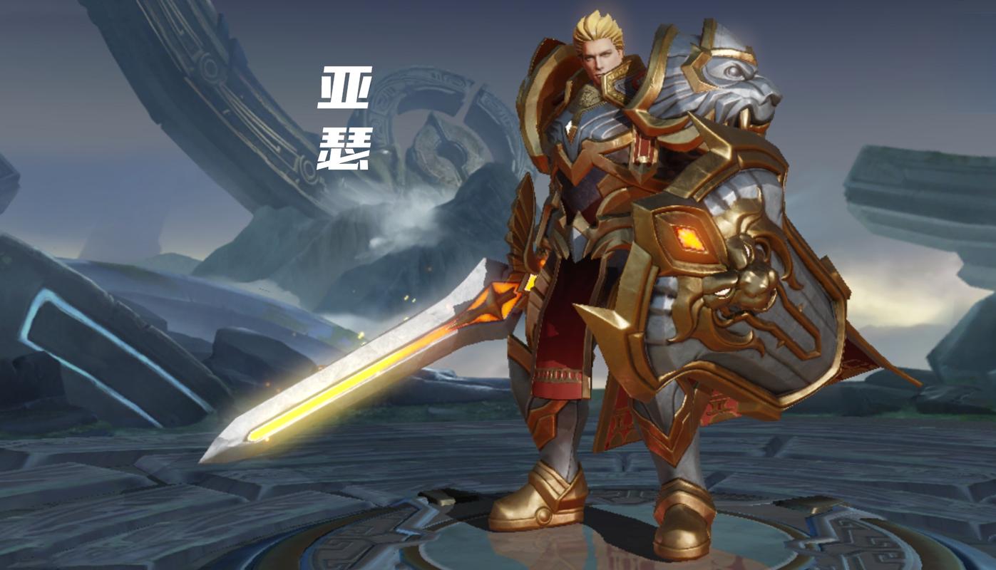 王者榮耀打野亞瑟，王者榮耀打野亞瑟最強(qiáng)出裝和銘文-第2張圖片-猴鯊游戲