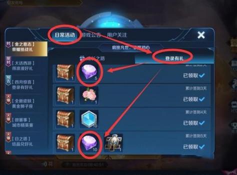 抽王者榮耀鉆石技巧，王者怎么磚石抽獎(jiǎng)？-第8張圖片-猴鯊游戲
