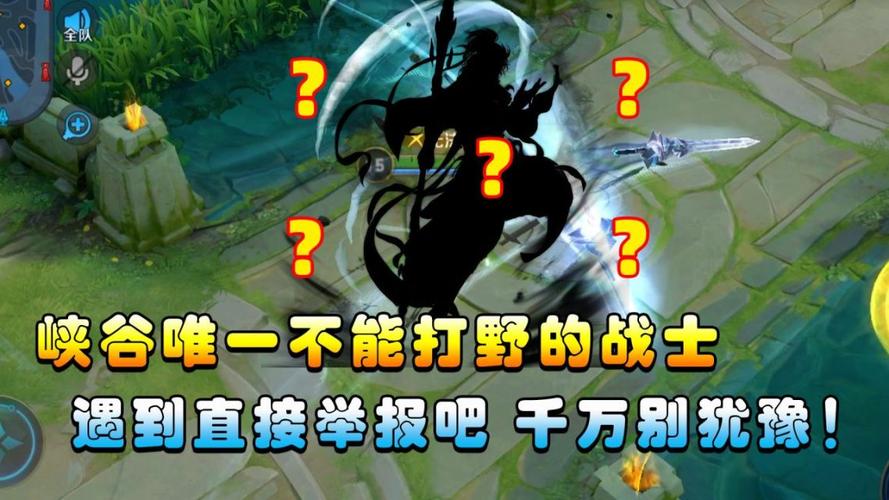 王者榮耀沒(méi)有要打野？王者榮耀沒(méi)有打野會(huì)怎么樣？-第2張圖片-猴鯊游戲