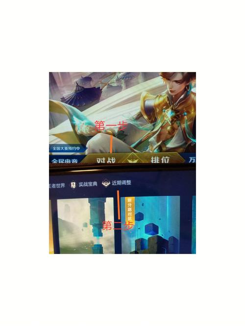 王者榮耀自己所屬陣營？王者陣營在哪里打開？-第2張圖片-猴鯊游戲