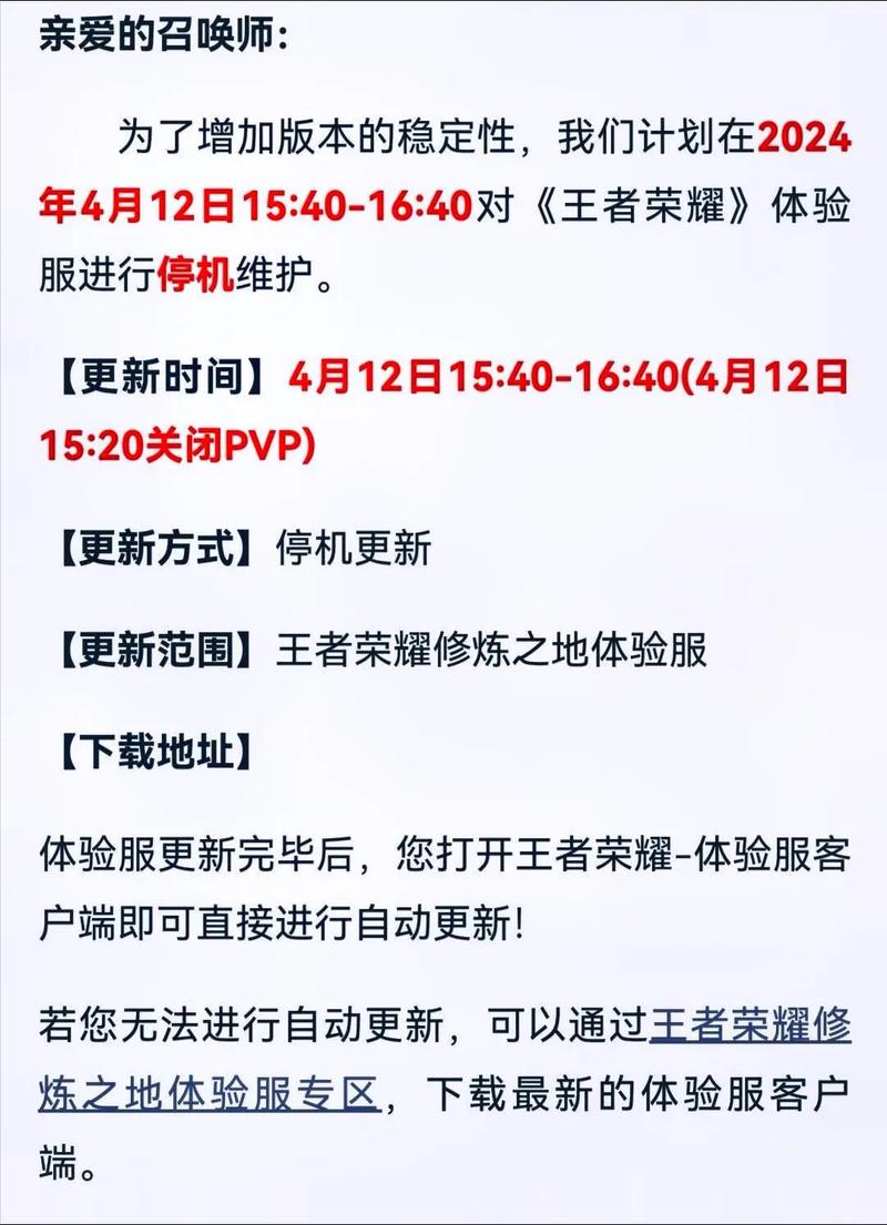 王者榮耀自己所屬陣營？王者陣營在哪里打開？-第4張圖片-猴鯊游戲