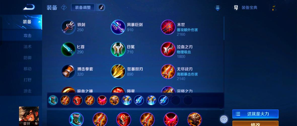 王者榮耀舞臺技巧，王者榮耀的舞臺？-第2張圖片-猴鯊游戲