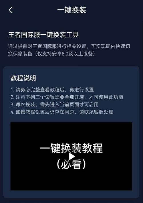 王者榮耀舞臺技巧，王者榮耀的舞臺？-第3張圖片-猴鯊游戲