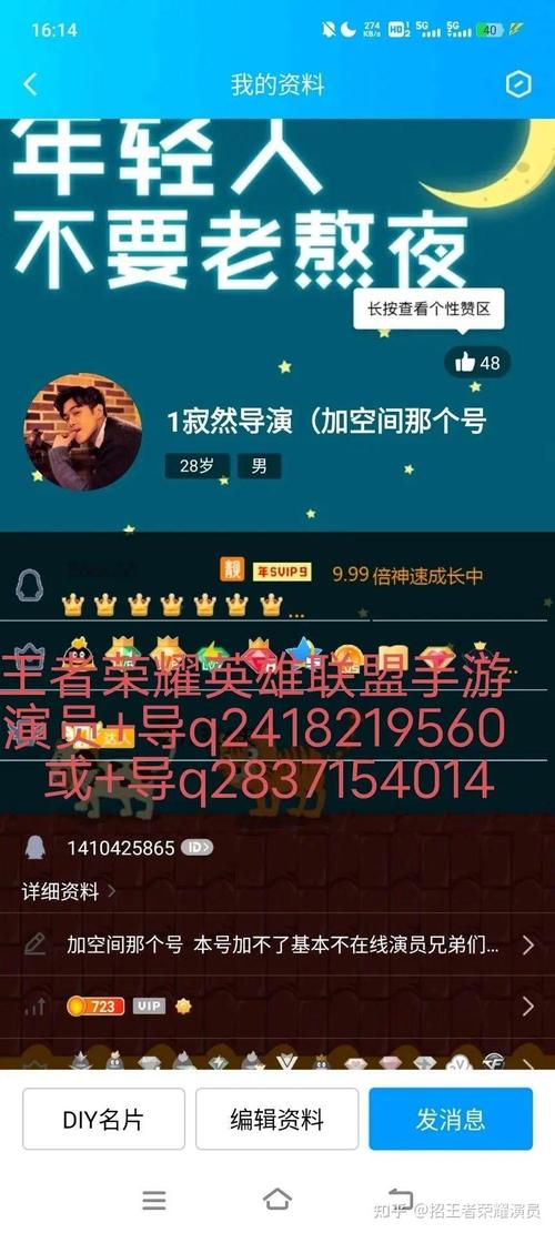 王者榮耀成就撞車技巧？王者榮耀撞車刷勝率？-第3張圖片-猴鯊游戲