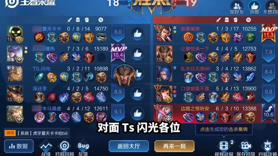 王者榮耀成就撞車技巧？王者榮耀撞車刷勝率？-第7張圖片-猴鯊游戲