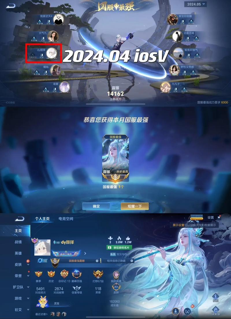 王者榮耀露娜攻略技巧，王者榮耀露娜攻略技巧視頻？-第3張圖片-猴鯊游戲