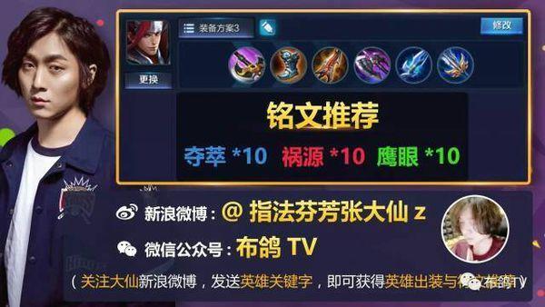 王者榮耀扁鵲胃痛文？王者榮耀扁鵲文案？