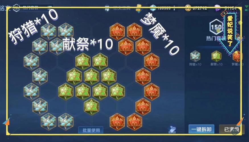 王者榮耀扁鵲胃痛文？王者榮耀扁鵲文案？-第3張圖片-猴鯊游戲