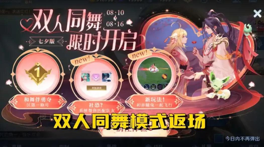 王者榮耀設置技巧2024，王者榮耀s24如何設置-第2張圖片-猴鯊游戲