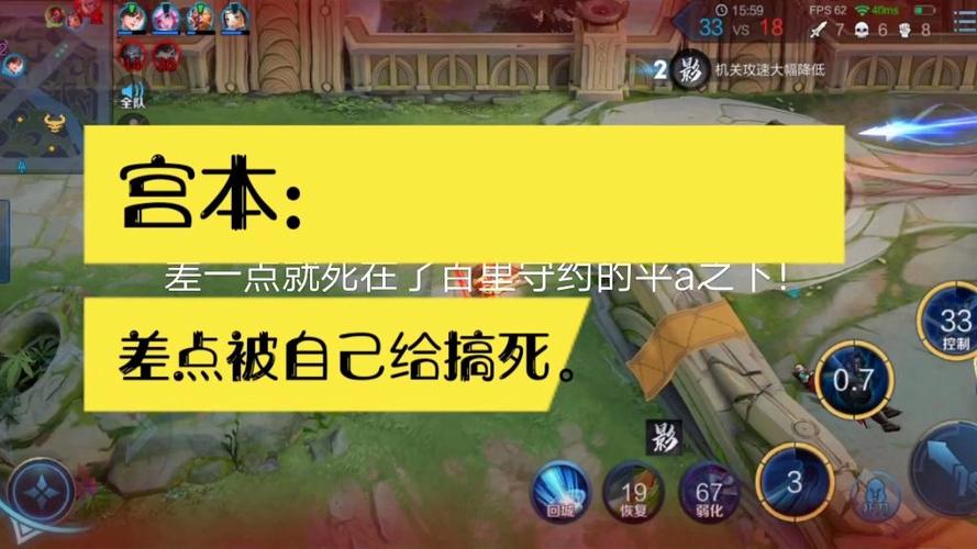 王者榮耀宮本雙削射手，宮本削弱多少次-第1張圖片-猴鯊游戲