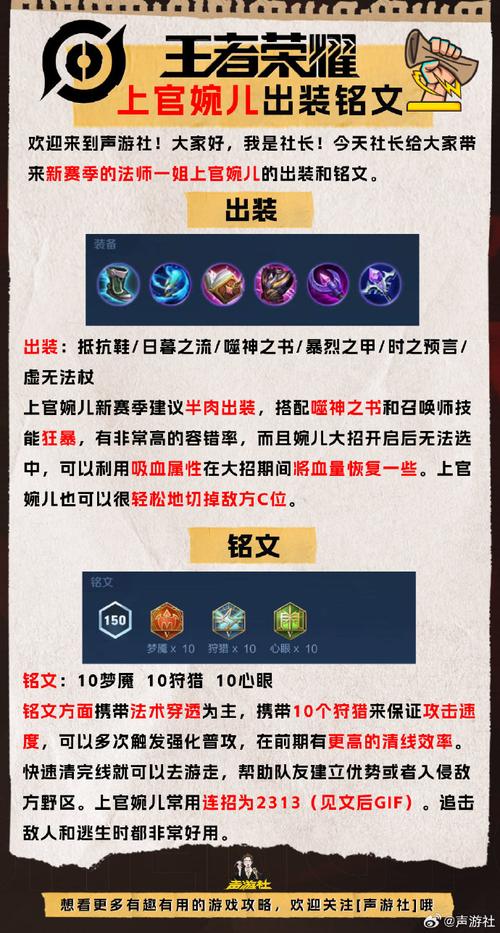 王者榮耀滑板開(kāi)局技巧，王者榮耀滑板開(kāi)局技巧攻略？-第5張圖片-猴鯊游戲