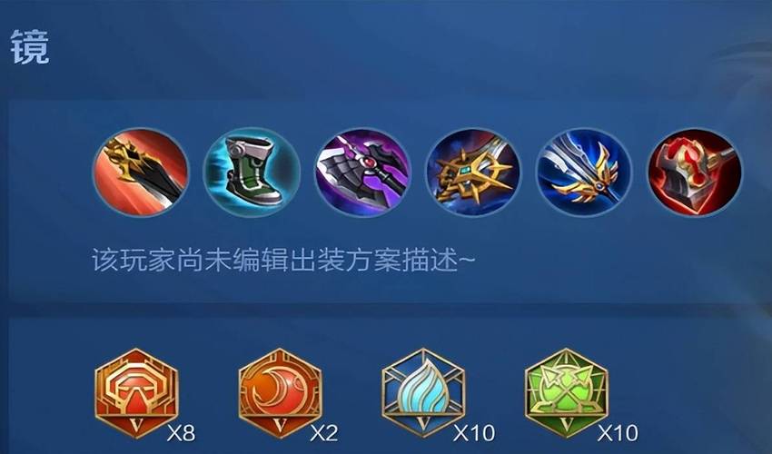 王者榮耀中技能輪盤？王者榮耀技能輪盤大小怎么調(diào)？