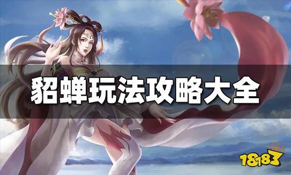 亂世王者榮耀攻擊技巧順序，亂世王者榮耀攻擊技巧順序怎么看？-第5張圖片-猴鯊游戲