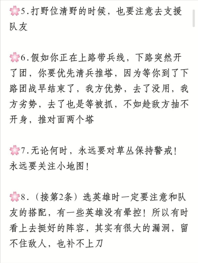 王者榮耀模擬上分技巧？王者模擬器怎么上分？