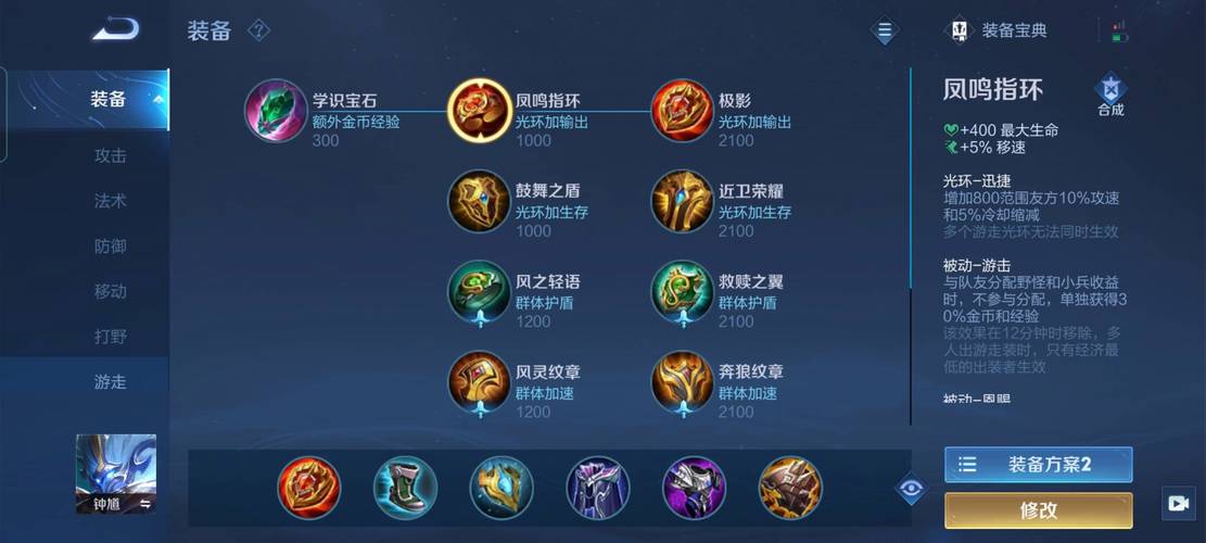 王者榮耀套裝開箱技巧，王者榮耀套裝開箱技巧視頻