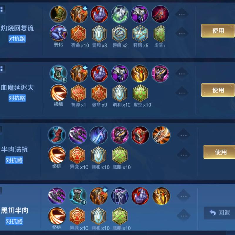 王者榮耀套裝開箱技巧，王者榮耀套裝開箱技巧視頻-第2張圖片-猴鯊游戲