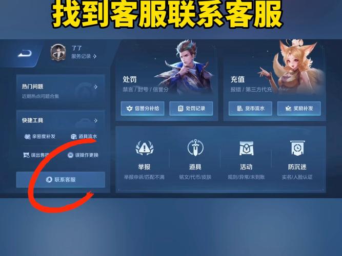 王者榮耀套裝開箱技巧，王者榮耀套裝開箱技巧視頻-第5張圖片-猴鯊游戲
