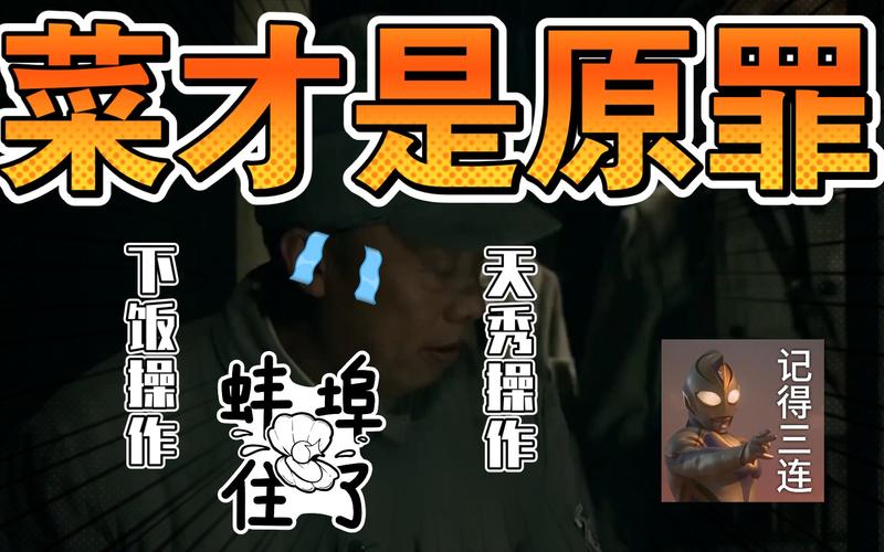 王者榮耀射手原罪是什么？王者射手屬于什么傷害？-第4張圖片-猴鯊游戲