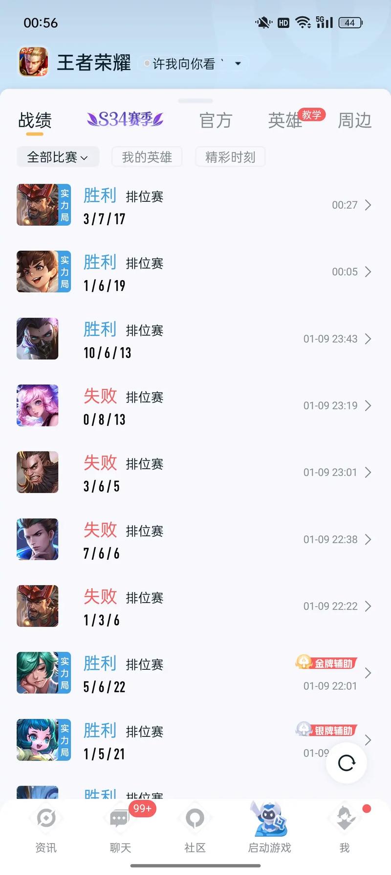 王者榮耀射手爆錘教學，射手怎么打出暴擊？