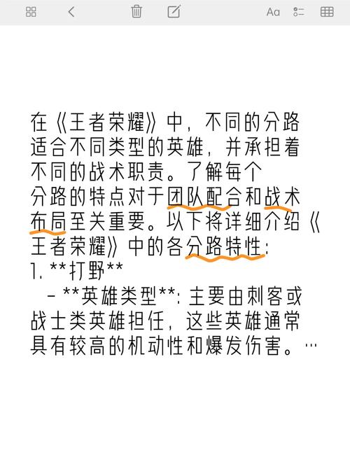 王者榮耀射手爆錘教學(xué)，射手怎么打出暴擊？-第3張圖片-猴鯊游戲