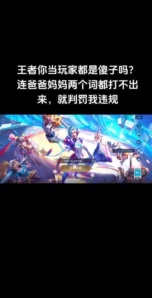 王者榮耀打野打臉圖？王者榮耀打野英雄帥氣頭像？-第6張圖片-猴鯊游戲