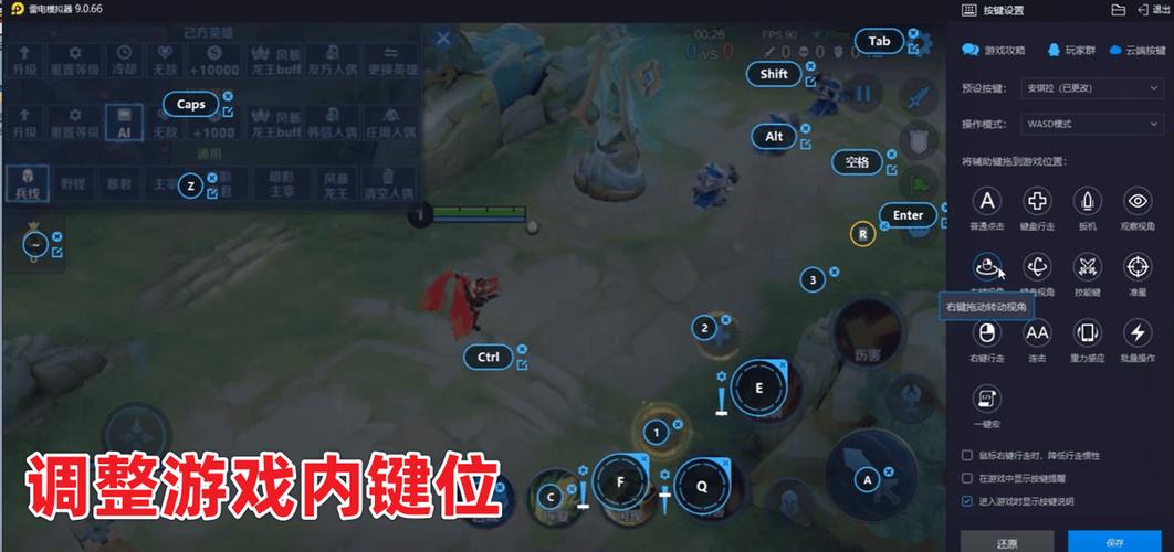 王者榮耀場(chǎng)景拍攝教程，王者榮耀場(chǎng)景拍攝教程在哪-第4張圖片-猴鯊游戲