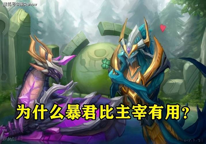 王者榮耀打野單干暴君？王者榮耀暴力打野？-第5張圖片-猴鯊游戲