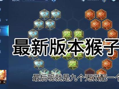 王者榮耀打怪加血技巧順序？王者榮耀設(shè)置打怪血量？-第6張圖片-猴鯊游戲