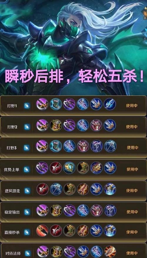 王者榮耀如何疊打野刀？怎么疊加打野刀？
