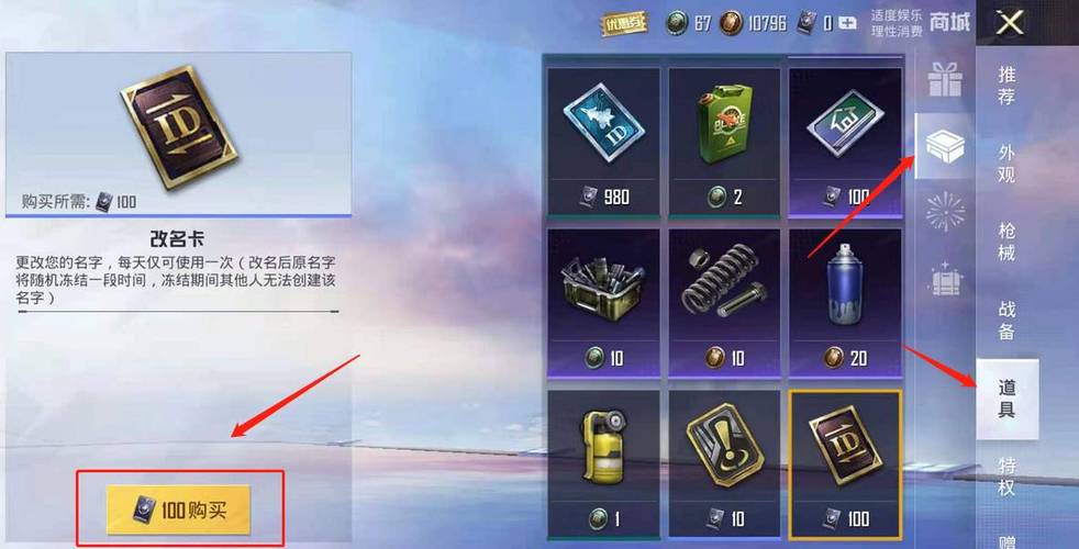 王者榮耀極限跳傘技巧？王者跳躍？-第3張圖片-猴鯊游戲