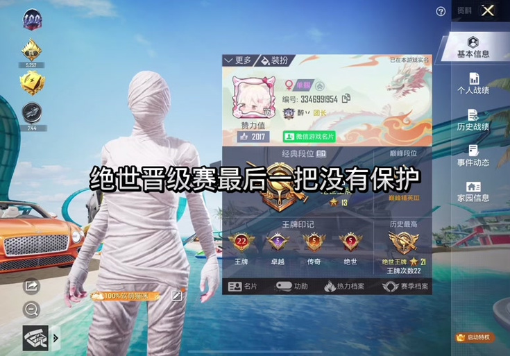 王者榮耀極限跳傘技巧？王者跳躍？-第4張圖片-猴鯊游戲