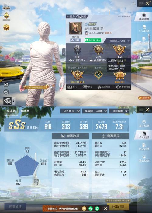 王者榮耀極限跳傘技巧？王者跳躍？-第5張圖片-猴鯊游戲