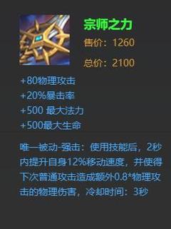 王者榮耀邊路疾跑技巧，王者榮耀邊路怎么走？-第3張圖片-猴鯊游戲