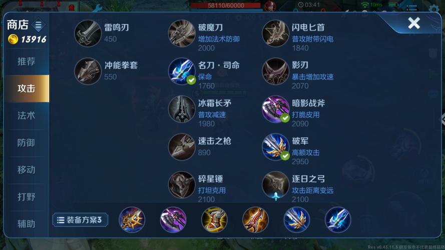 王者榮耀邊路疾跑技巧，王者榮耀邊路怎么走？-第7張圖片-猴鯊游戲