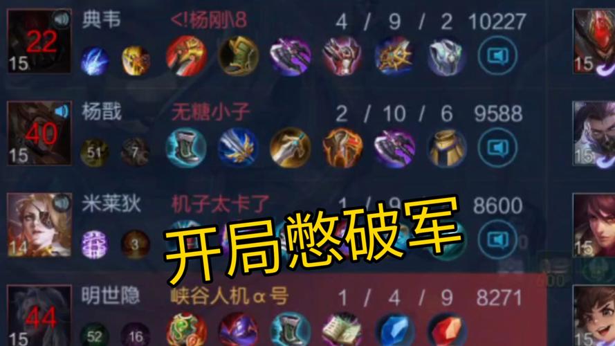 王者榮耀名刀司命誰出？王者榮耀名刀司命有什么效果？-第6張圖片-猴鯊游戲