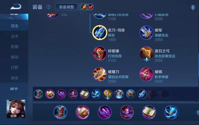 王者榮耀貂蟬反打技巧？貂蟬反殺？-第3張圖片-猴鯊游戲