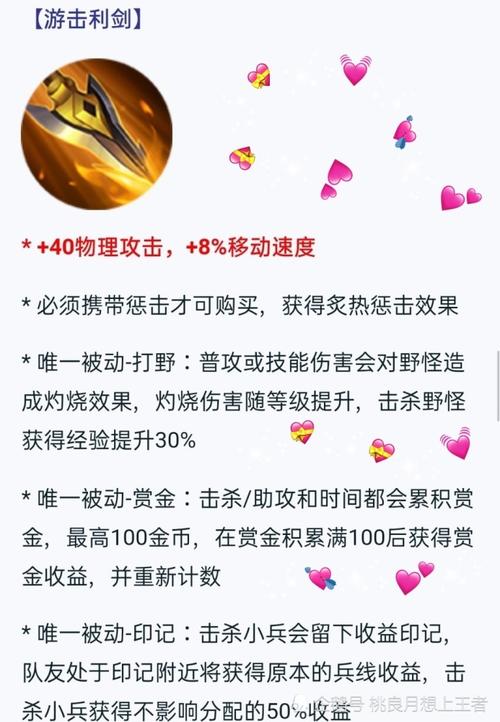 王者榮耀小打野刀，王者榮耀小打野刀叫什么？