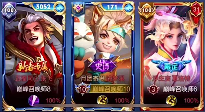 王者榮耀技能框美化i，2020王者技能美化框安全下載-第2張圖片-猴鯊游戲