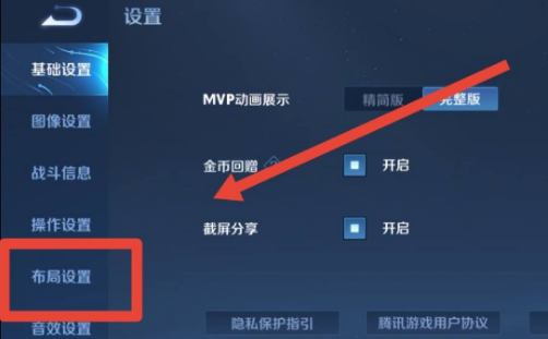 王者榮耀技能框美化i，2020王者技能美化框安全下載-第4張圖片-猴鯊游戲