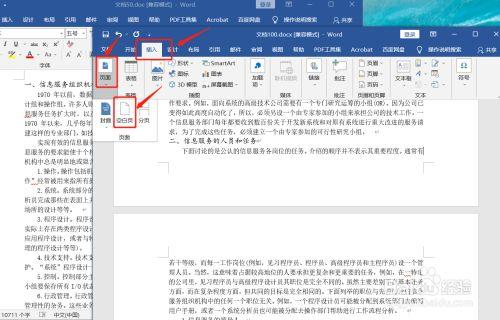王者榮耀教官跑步技巧，教官的出裝？