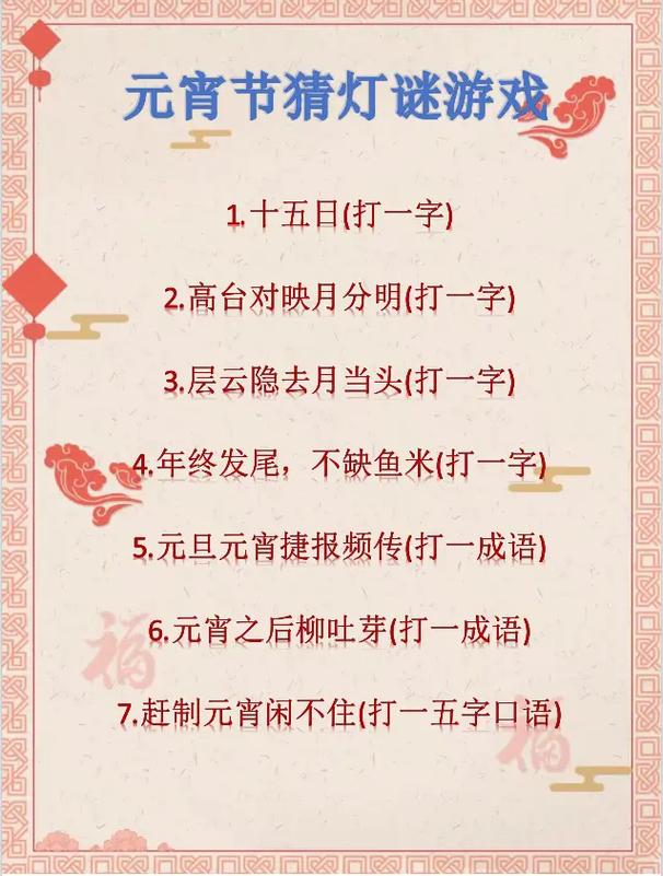 王者榮耀神燈使用技巧教學，王者燈具怎么樣？