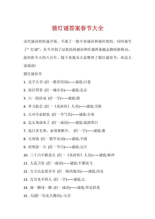 王者榮耀神燈使用技巧教學(xué)，王者燈具怎么樣？-第3張圖片-猴鯊游戲