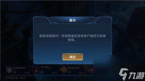 王者榮耀副本通關(guān)技巧，王者榮耀副本怎么過-第2張圖片-猴鯊游戲